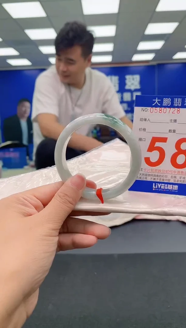 未镶嵌手镯翡翠AAAAAAAAA