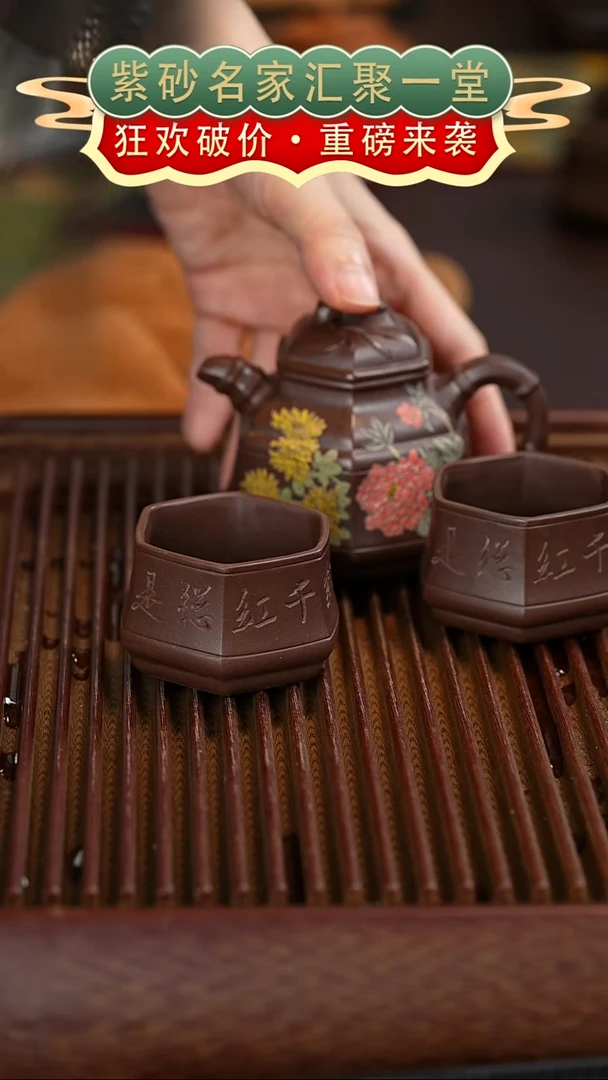 茶壶紫砂宜兴紫砂