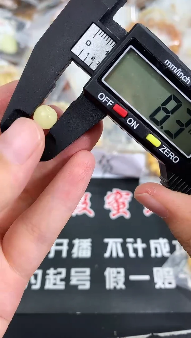 蜜蜡未镶嵌珠宝奇石156