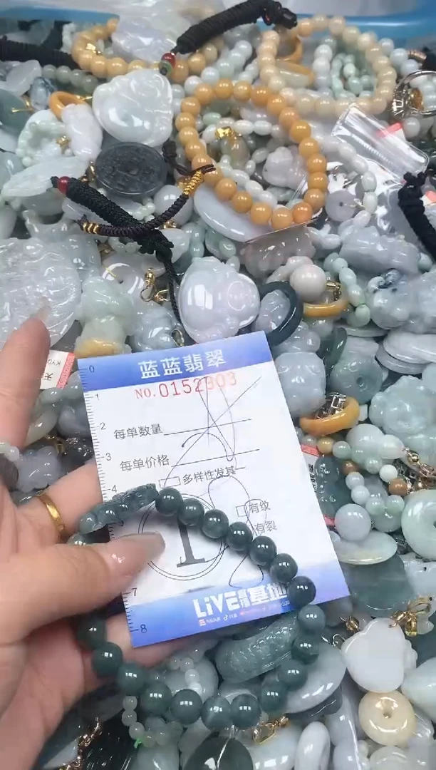 【闪购商品】翡翠颈饰未镶嵌闪购0152903多样性发其一