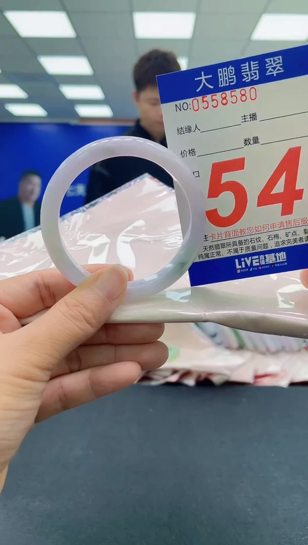 未镶嵌手镯翡翠AAAAAAAAAA