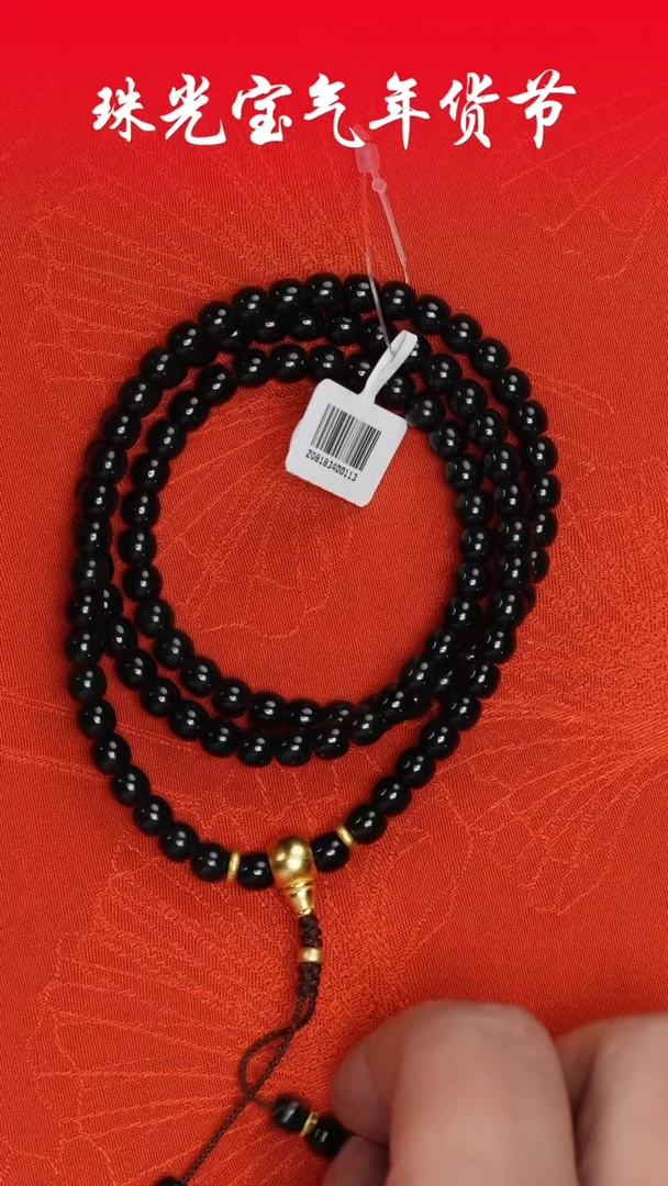 【闪购商品】和田玉手串未镶嵌凯哥推荐和田玉108黑青5.5x6.5