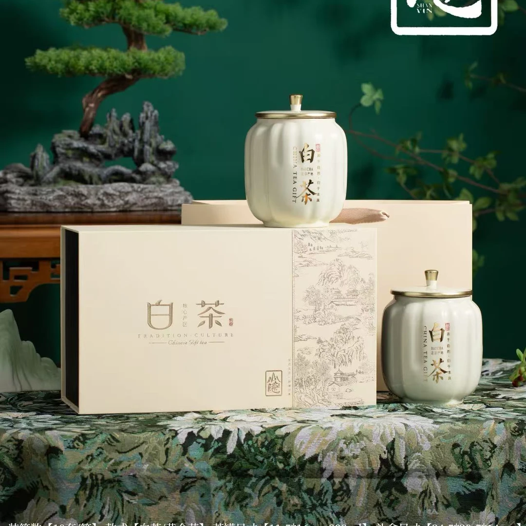 过年送礼 老白茶 双陶瓷罐茶叶礼盒装150g 有叶有梗 款式随机