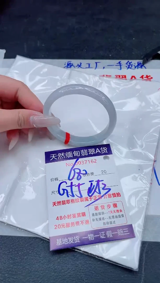 翡翠手镯未镶嵌680.000000