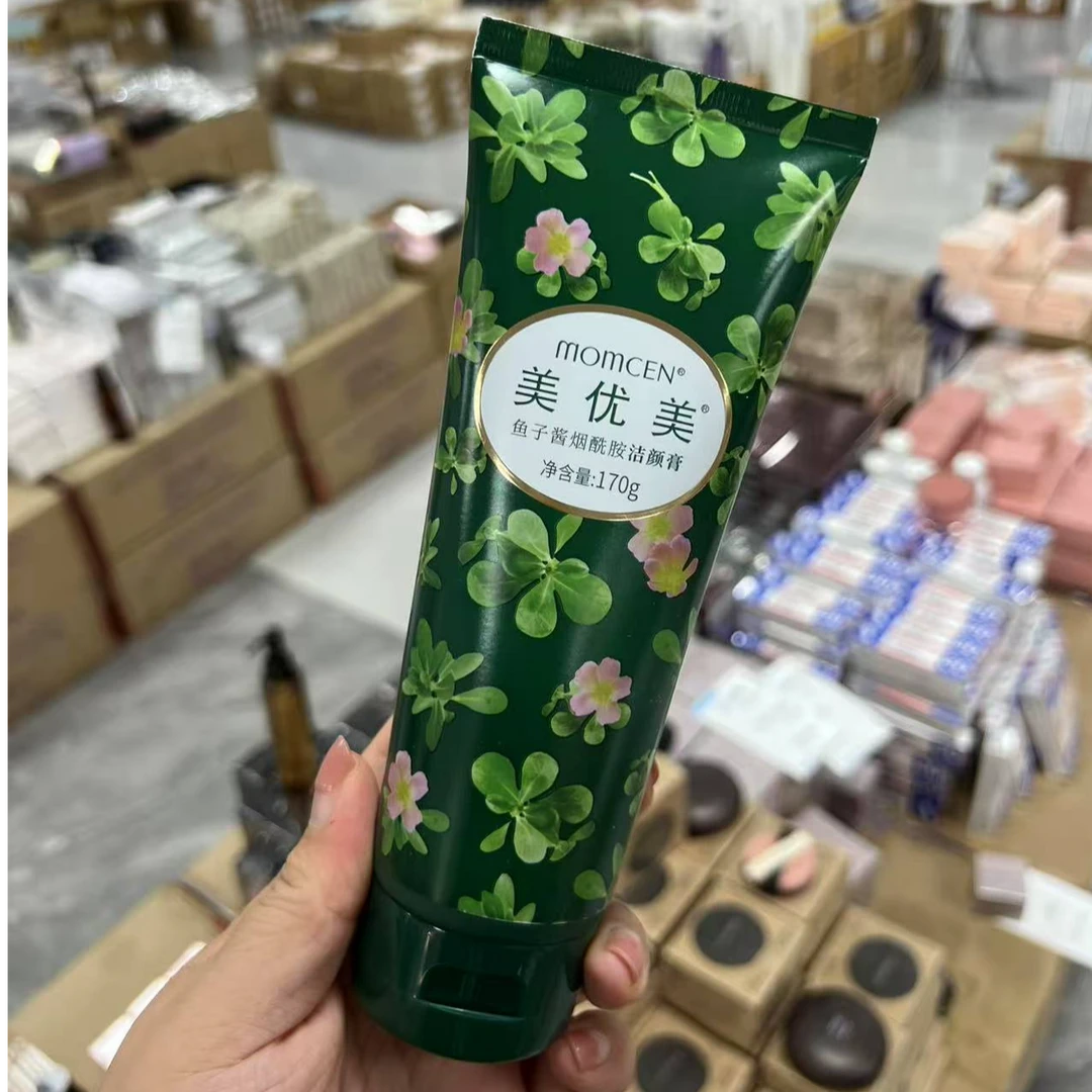 美优美烟酰胺洁颜膏