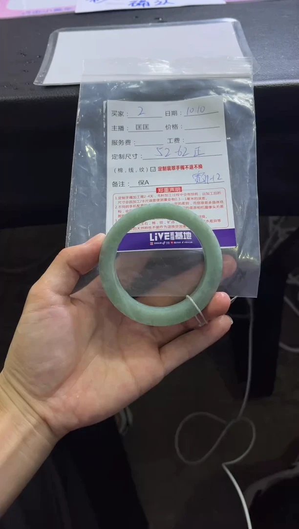 未镶嵌手镯定制翡翠2定制手镯不退不换