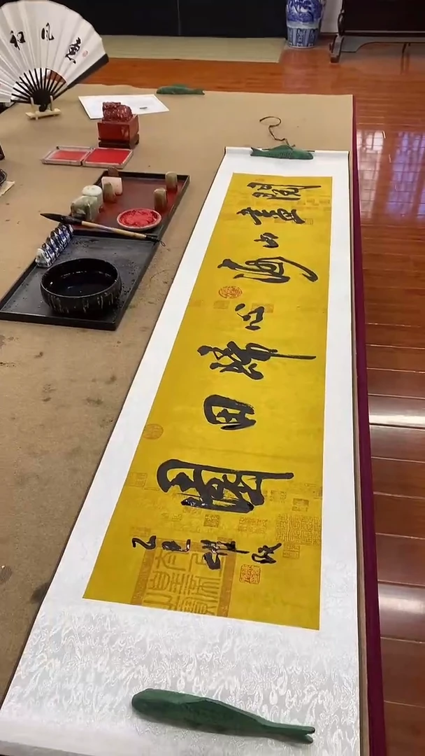 书法阅尽山海  四尺对开卷轴陈维成