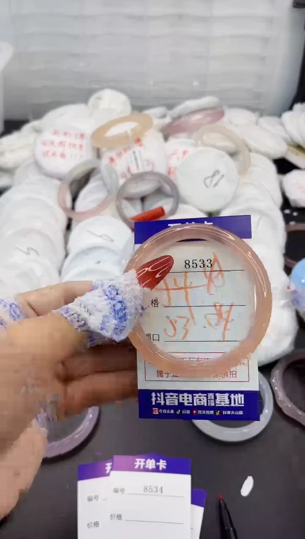 玛瑙/玉髓手镯未镶嵌8533