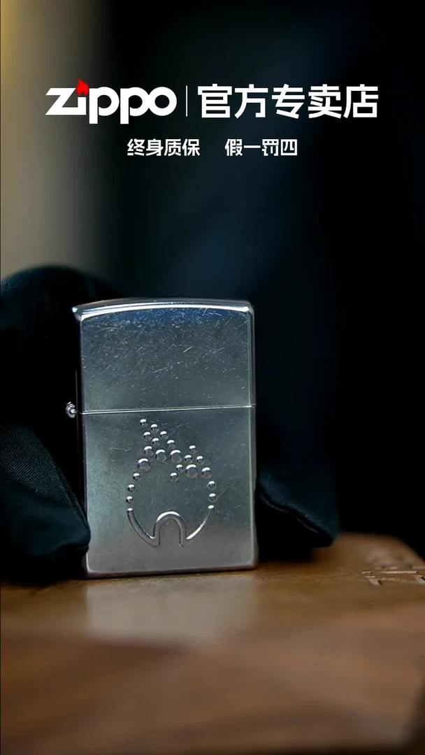 铜ZIPPO官方正品/花纱ZP