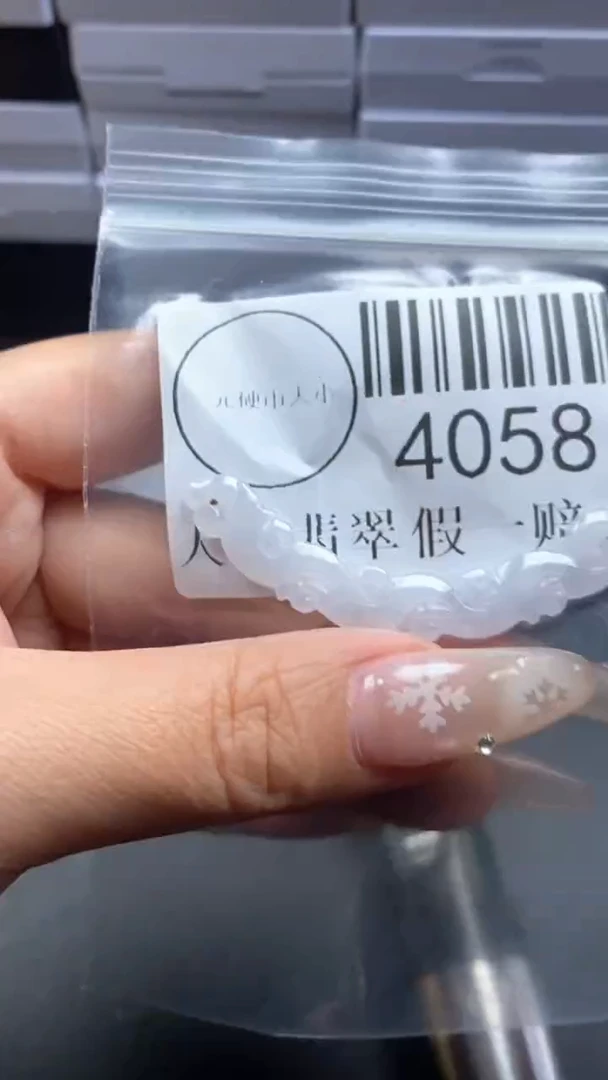 颈饰未镶嵌翡翠4058