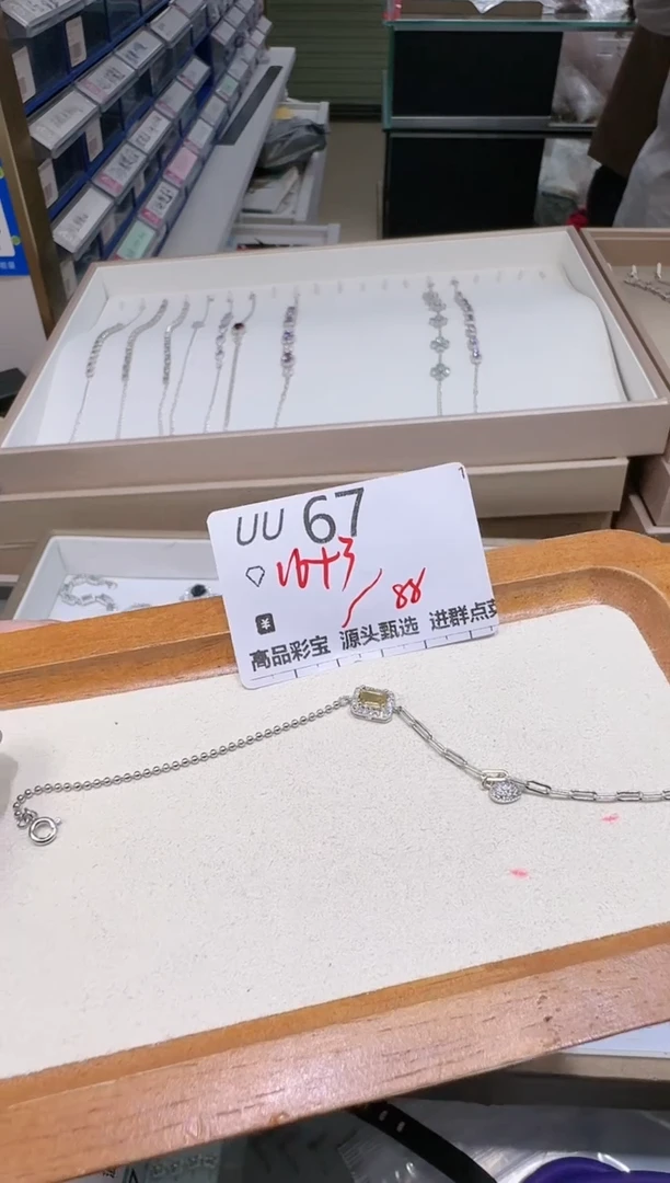 【闪购商品】水晶手链银S925镶嵌多样性发一UU67