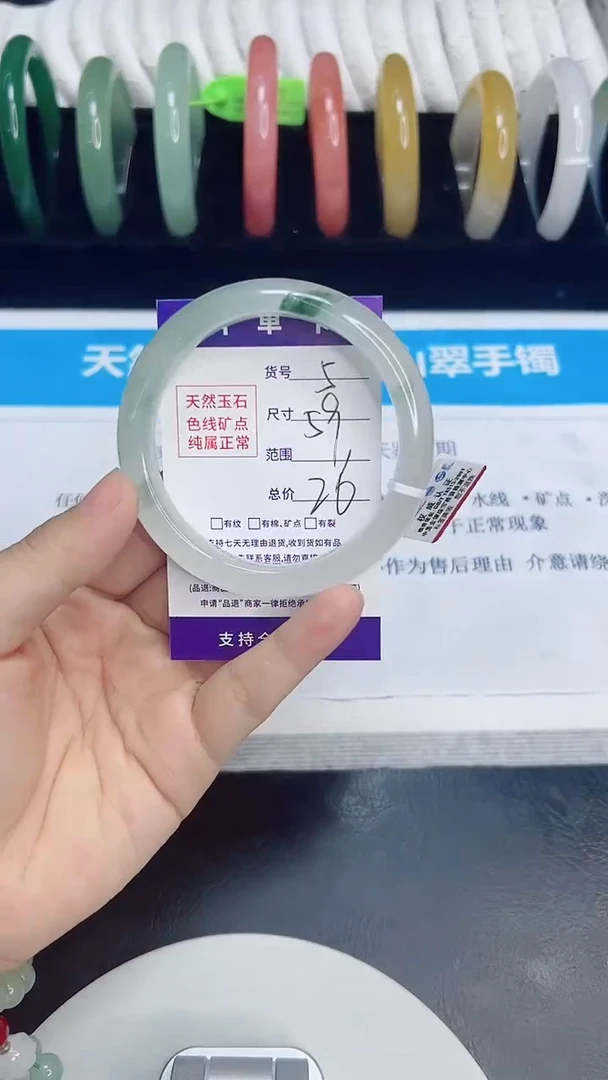 未镶嵌手镯石英质玉5/59