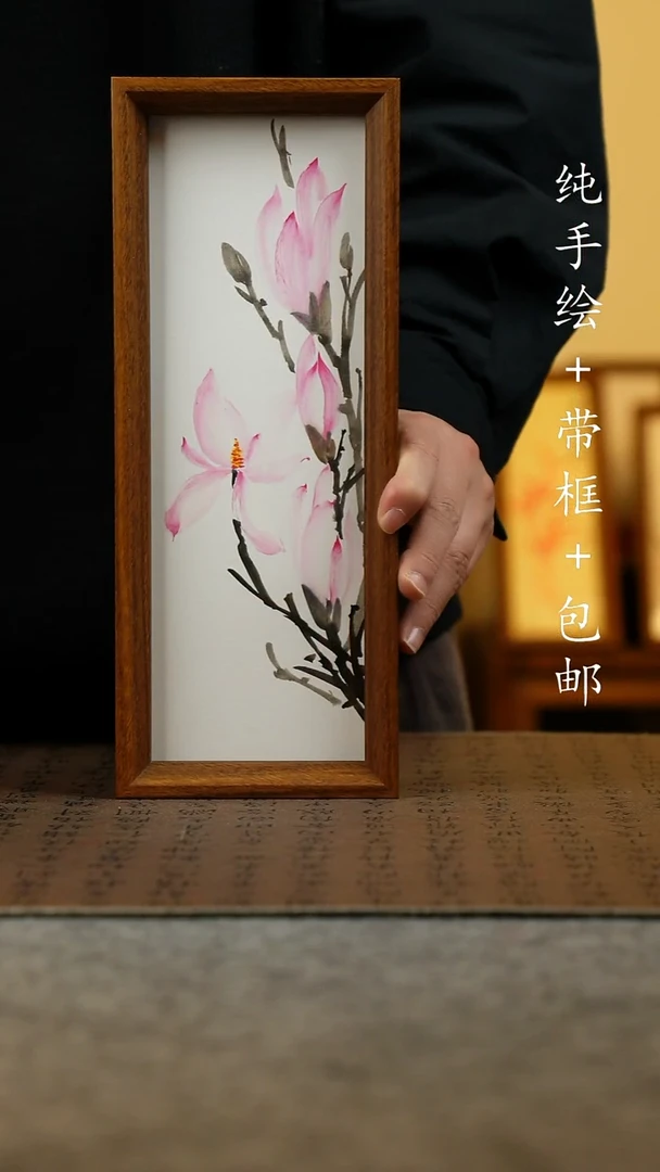 国画原创纯手绘国风国画摆台：画芯+画框12.5*31.5