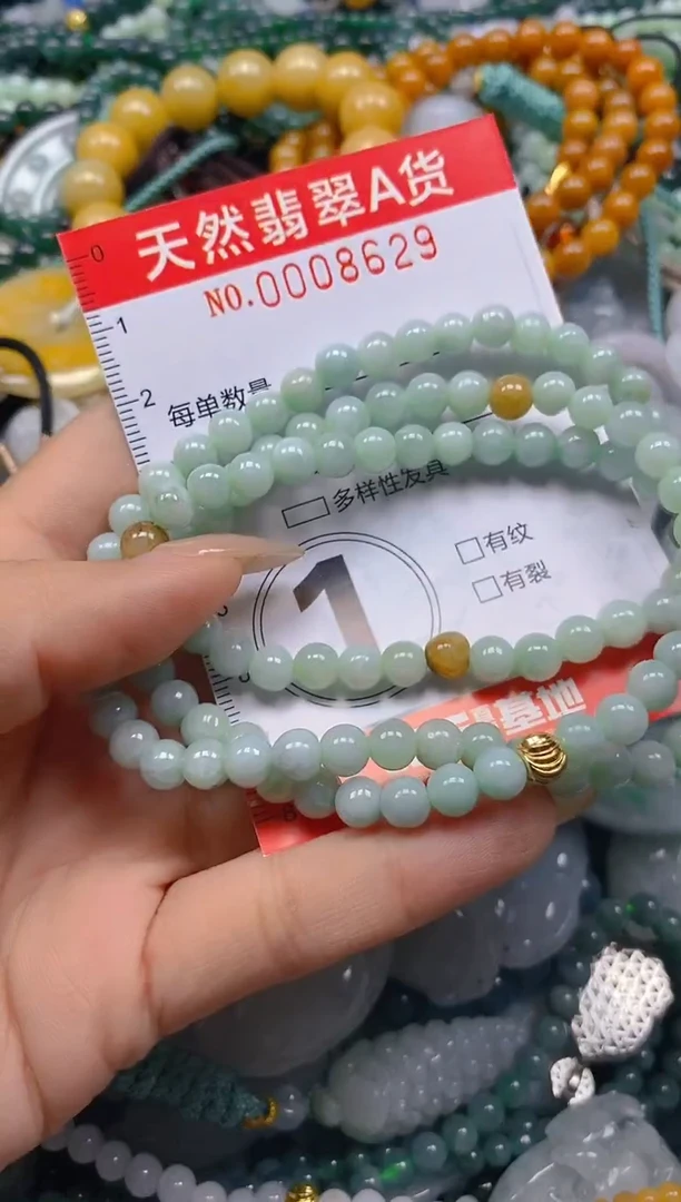 翡翠未镶嵌颈饰闪购0008629