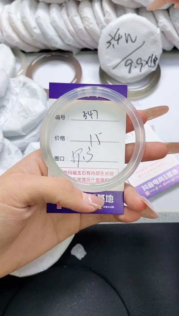 未镶嵌手镯玛瑙/玉髓547