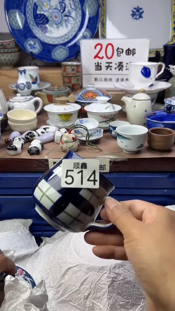 R*i顺鑫工艺品店闪购