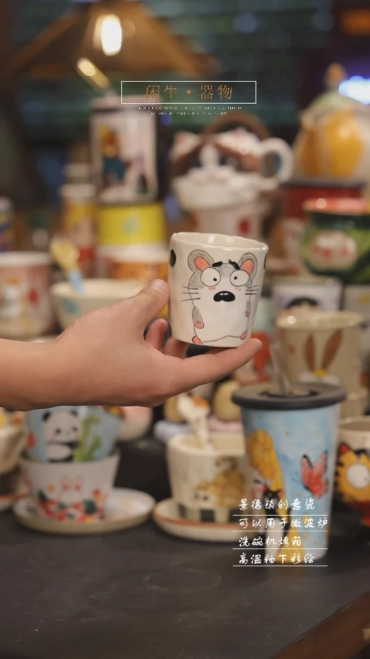 【闪购商品】景德镇可爱设计师款陶瓷