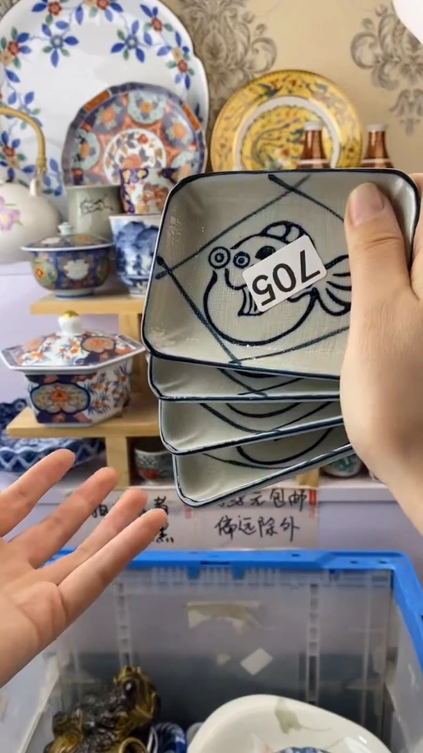 瓷片宠*705瓷片瓷片瓷片