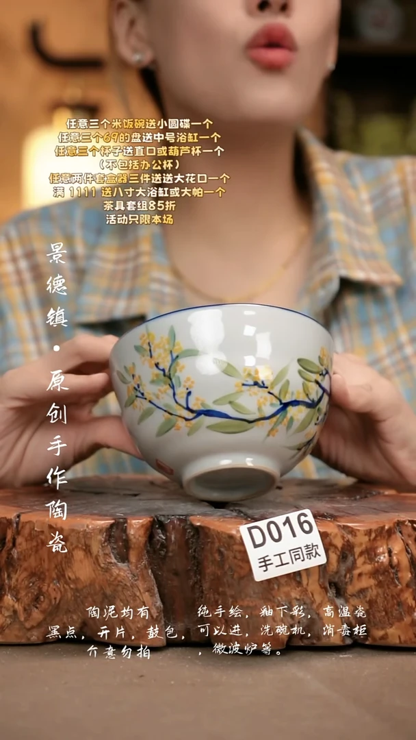D016新十二器瓷器