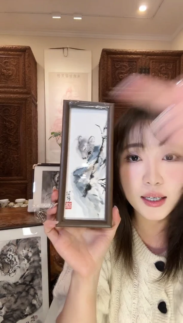 【闪购商品】国画绍博绍博绍博