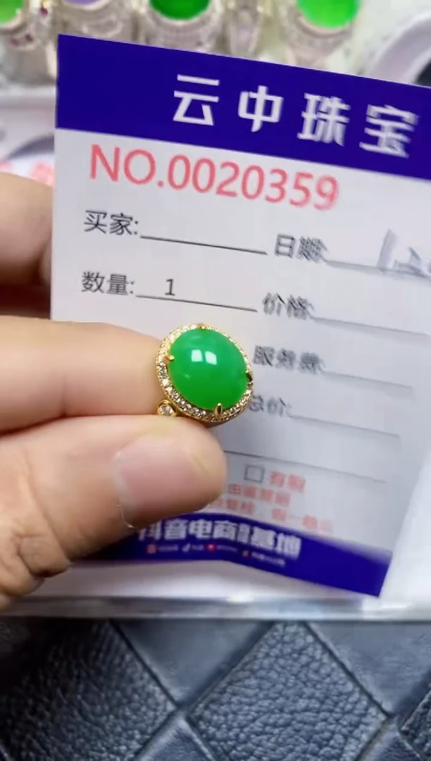 【闪购商品】翡翠戒指银S925镶嵌/0359