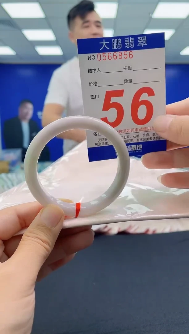 未镶嵌手镯翡翠 AAAAAAAAAA