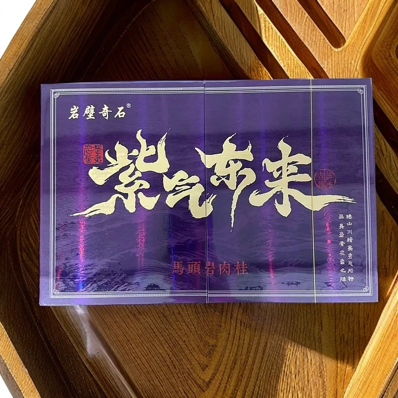 岩壁奇石 紫气东来（马头岩肉桂）8.5g*6泡礼盒装