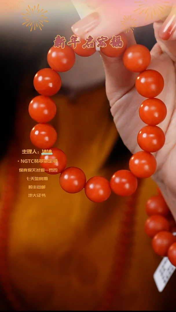 【闪购商品】南红玛瑙手链未镶嵌保山素圈13m福利