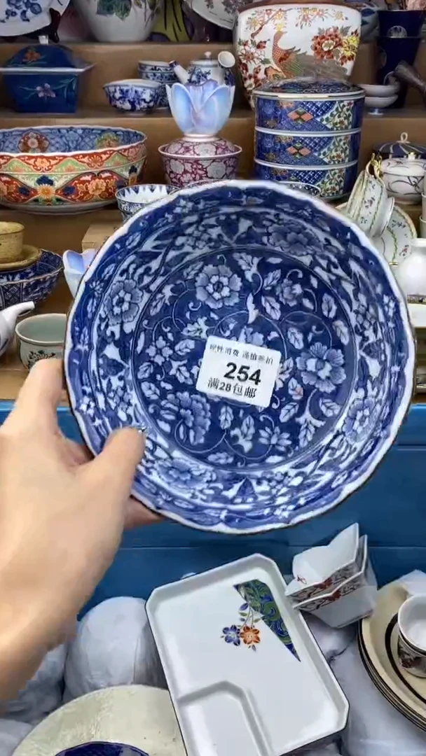 【闪购商品】杯瓷色工艺品品品品254