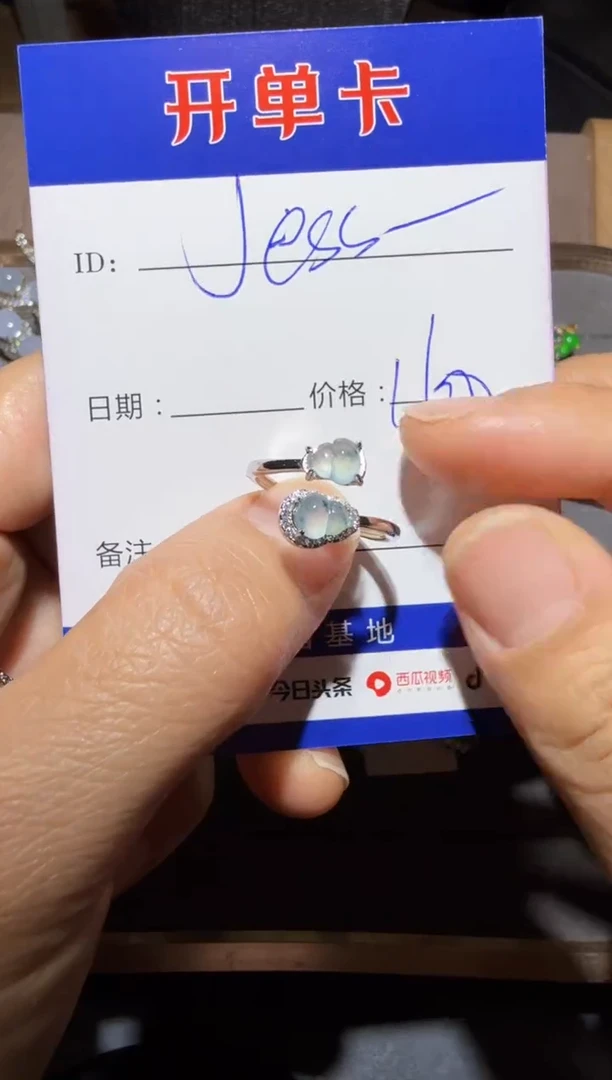 【闪购商品】翡翠戒指银S925镶嵌 JessieBaby