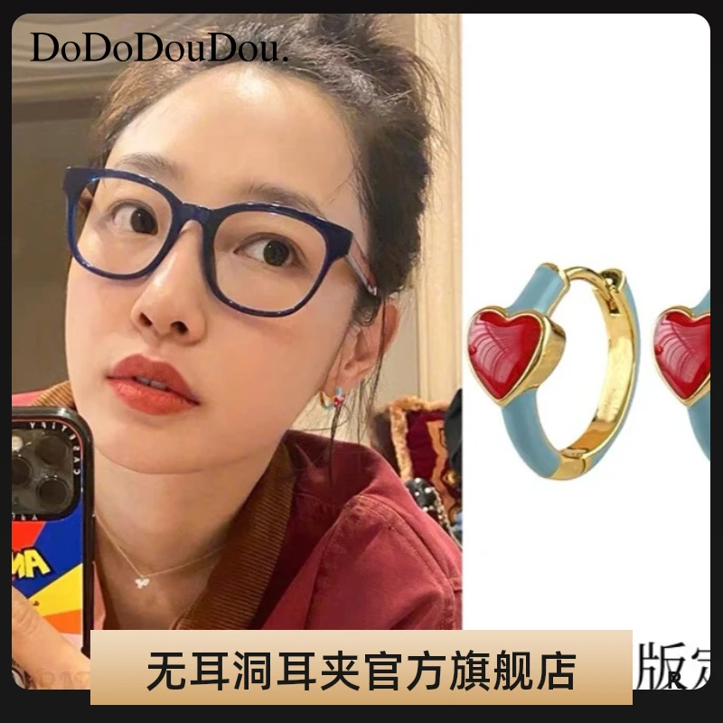 铜合金珐琅耳饰 无耳洞耳夹白百何同款温柔珐琅彩爱心轻奢小众夏