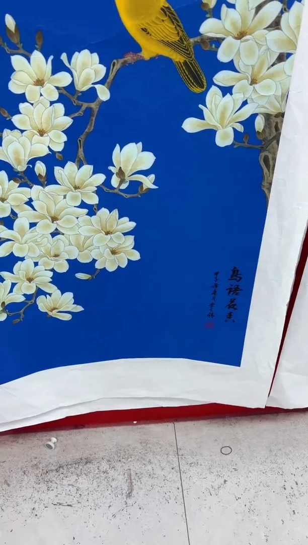 悦白书画书画年画A79