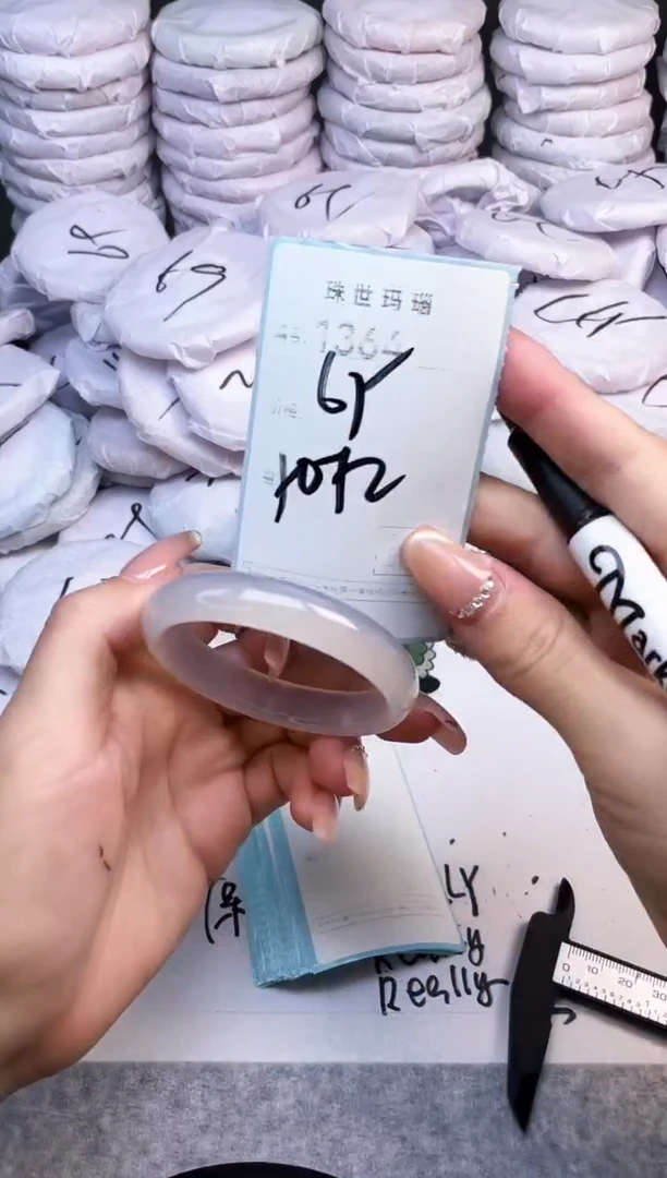 手镯玛瑙/玉髓未镶嵌1364