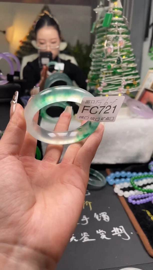 静宝石英岩手镯FC721