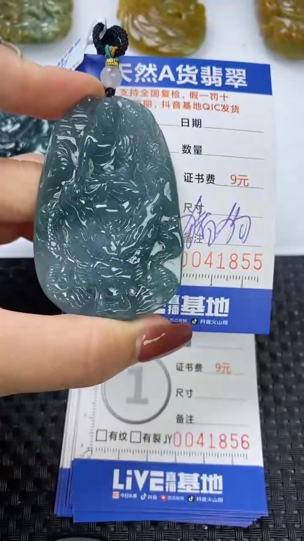 【闪购商品】翡翠颈饰未镶嵌11111111111111111