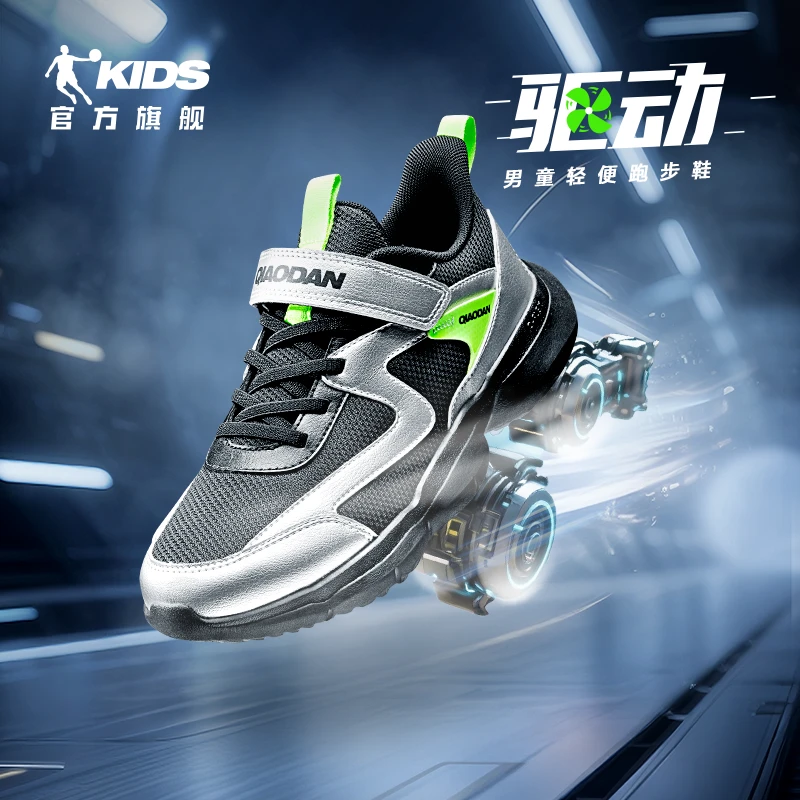 乔丹儿童防水革面跑鞋25秋冬新款网面软底运动鞋休闲减震透气童鞋