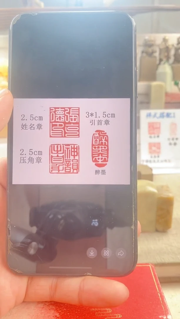 寿山石其他柚*ᄒ寿山石圆顶套装