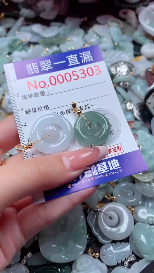 翡翠未镶嵌吊坠(不含链)5303