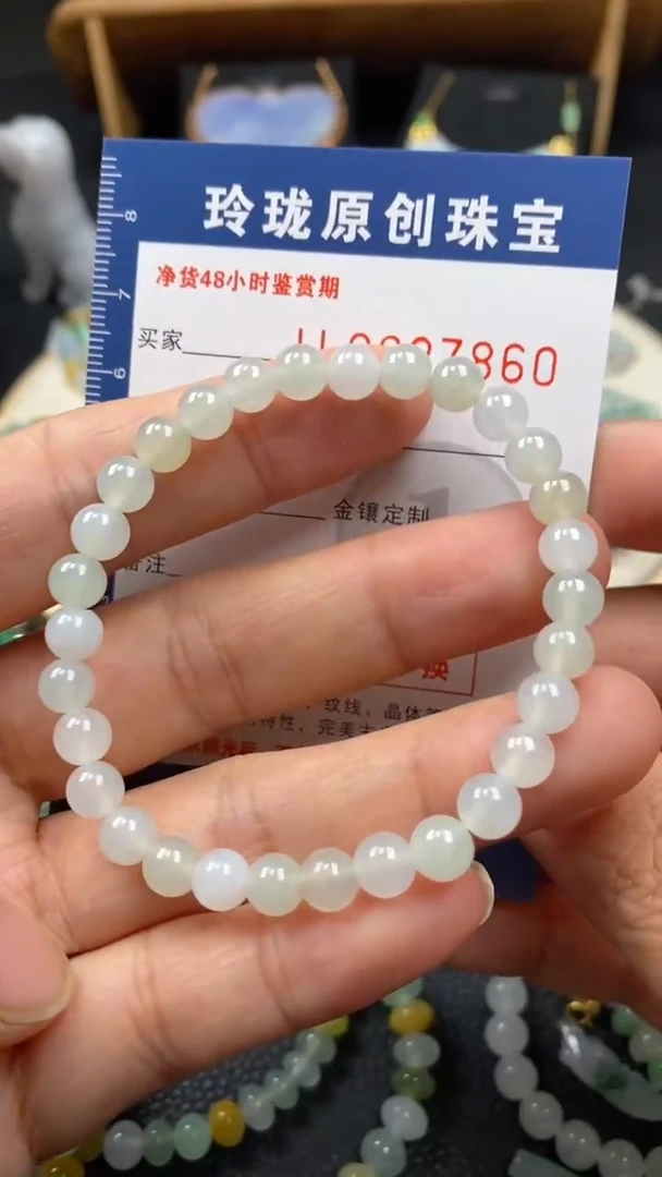 【闪购商品】翡翠颈饰未镶嵌翡翠净货27860