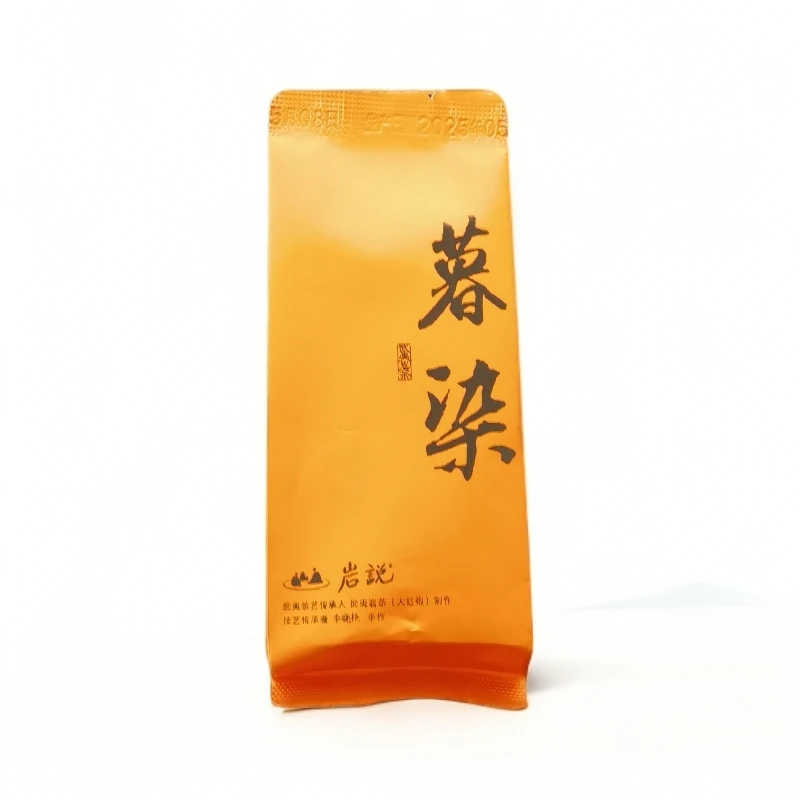 YAN SHUO/岩说【暮柒 金牡丹】4泡 牡丹花香 大红袍 高山生态茶