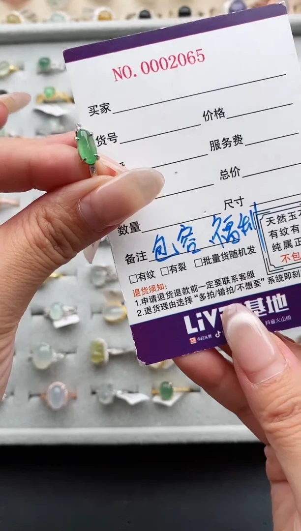 银S925镶嵌戒指翡翠天然缅甸翡翠A货111-7-7