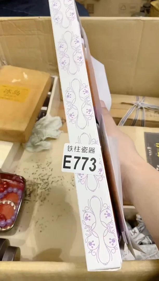 【闪购商品】瓷片773 阿贵 阿贵 阿贵 阿贵 阿贵