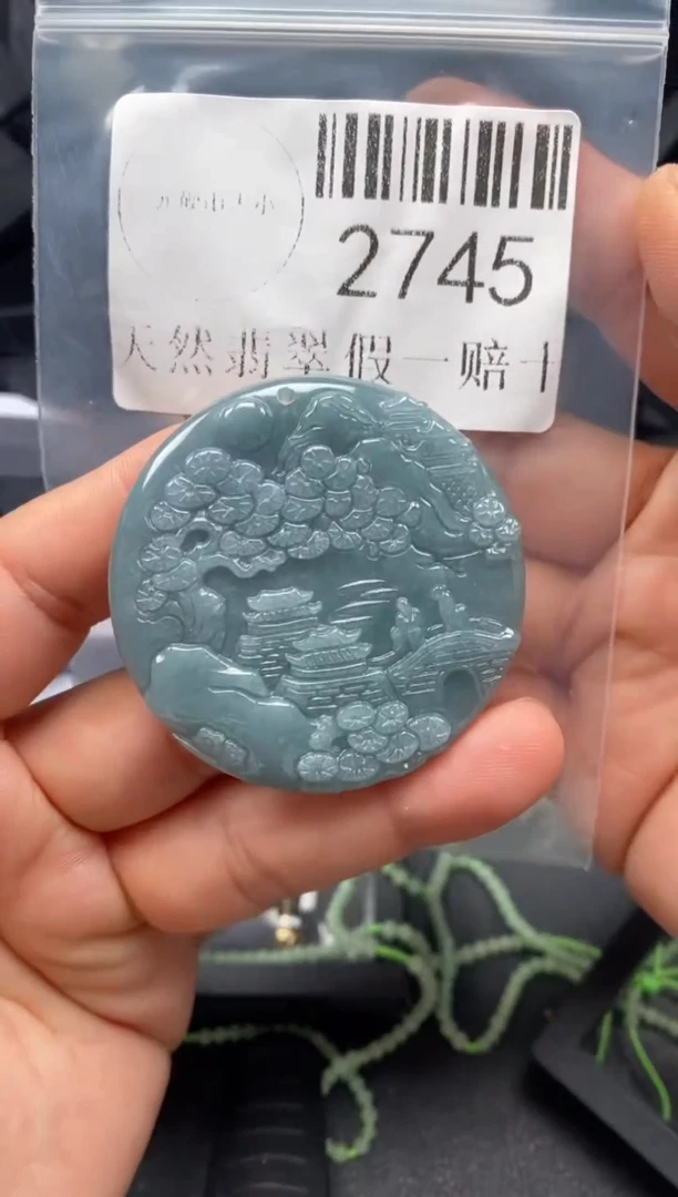 翡翠未镶嵌吊坠(不含链)2745