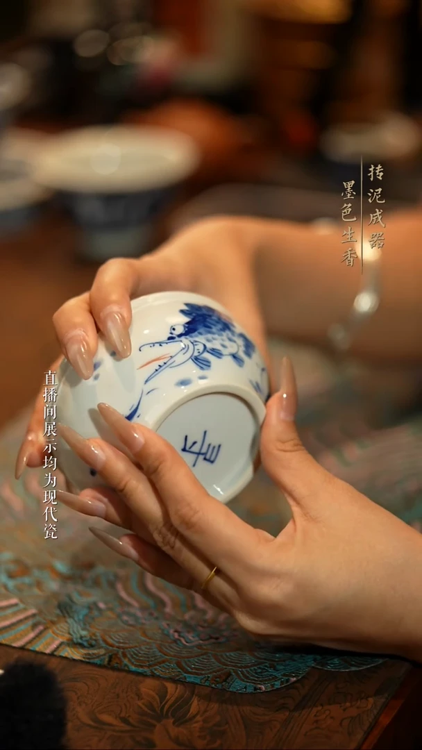 陈寻写意鱼藻杯杯