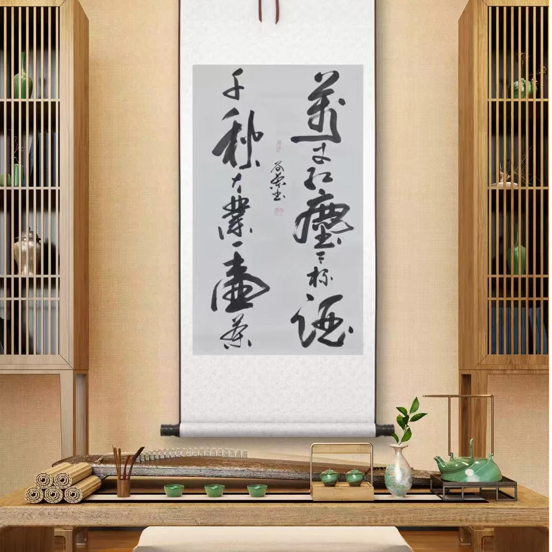 谷兰老师书法作品万丈红尘三杯酒三尺竖轴
