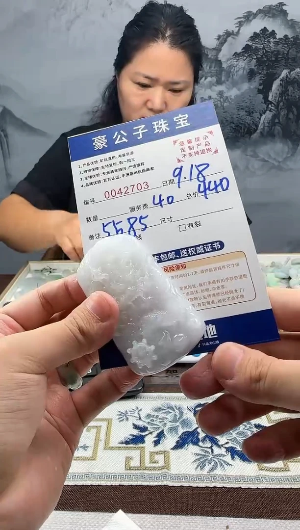 未镶嵌定制翡翠布**?42703（发货一件}