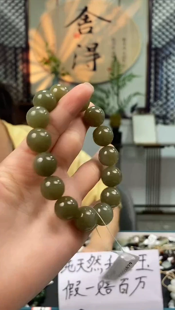 和田玉未镶嵌颈饰拍一发一