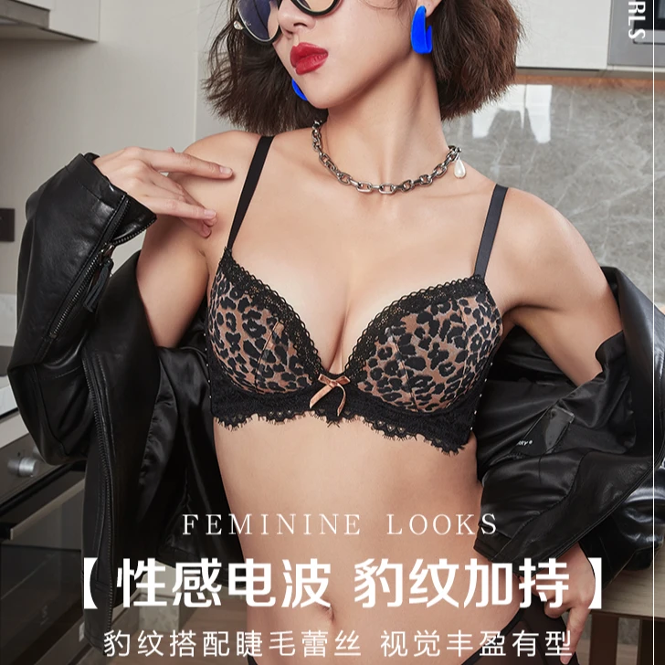 【吹影镂空无钢圈ABC】经典时尚性感豹纹印花小胸聚拢上托文胸内衣