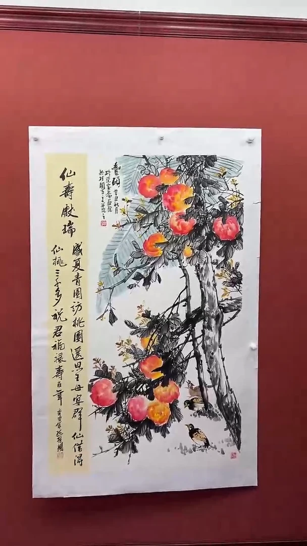 【闪购商品】国画孙桂国老师绘画作品，带合影证书21-67