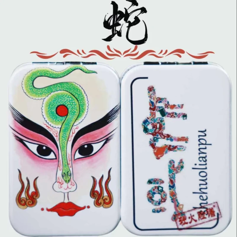 社火脸谱镜子-十二生肖